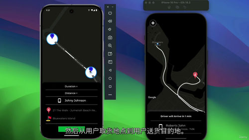 [中字] 用 Flutter 和 Firebase 构建 U