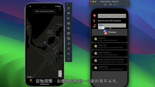 [中字] 用 Flutter 和 Firebase 构建 U