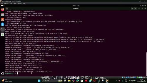RTL到GDSII全流程 - 工具安装与实操体验 (英文视频