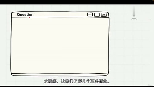 [中字] AWS 架构完善框架终极指南（中文字幕英文视频教程
