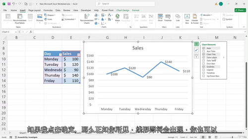 [中字] Excel 新手入门：公式与函数实用教程（中文字幕