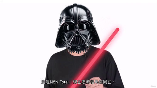 [中字] n8n 全阶实战：零代码搭建 AI 智能体与自动化
