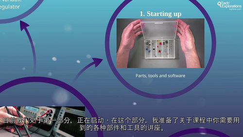 [中字]Arduino 创客电子基础：从电路原理到实践应用（