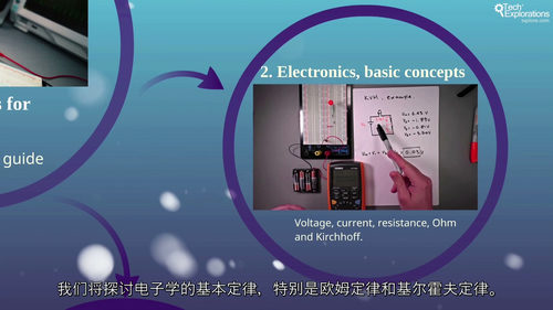[中字]Arduino 创客电子基础：从电路原理到实践应用（