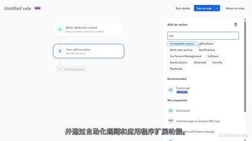 [中字]Jira 管理全景指南：配置、运维与自动化实践（中文