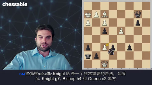 [中字] 尚克兰德的国际象棋计算练习册（中文字幕英文视频教程