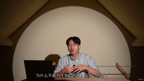 [中字] 提升你的短视频创作水平（中文字幕英文视频教程）