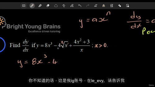 [中字]高中微积分应用课程（中文字幕英文视频教程）