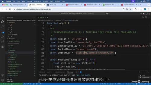 [中字]AWS 应用中的客户身份与访问管理（CIAM）构建（