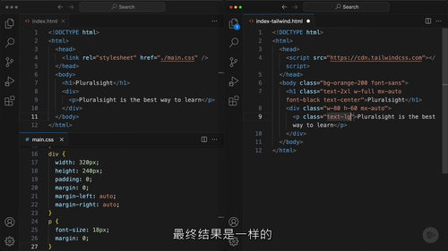 [中字] Tailwind CSS 核心技术入门到进阶课程（
