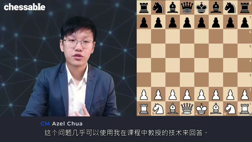 国际象棋计算训练手册