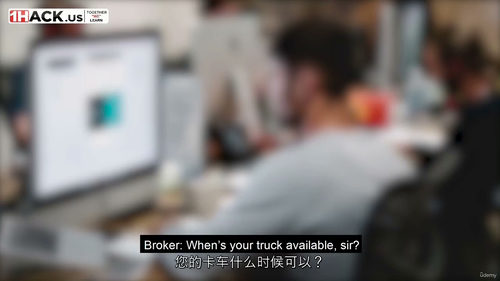 美国卡车调度员全科培训