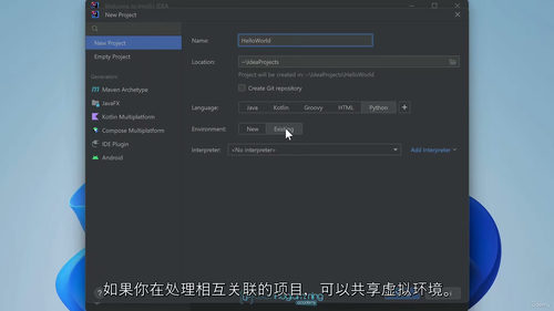 [中字] Python 编程大师班（中文字幕英文视频教程）