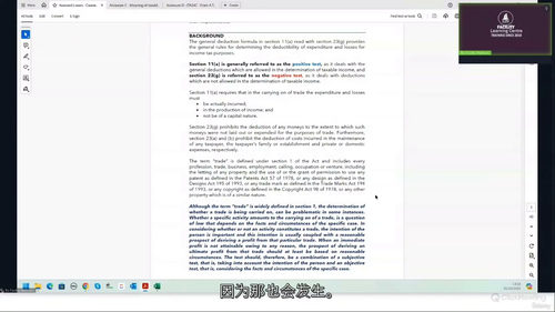 [中字] 评估亏损自学课程（中文字幕英文视频教程）