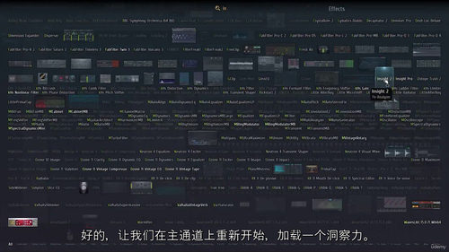 FL Studio音乐制作全流程：混音与母带处理  (中文字