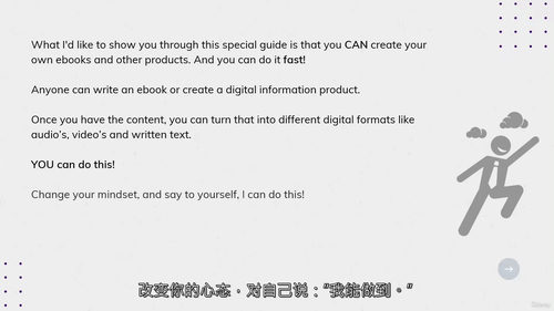 [中字] 数字营销精通：终极 10 课程套装（中文字幕英文视