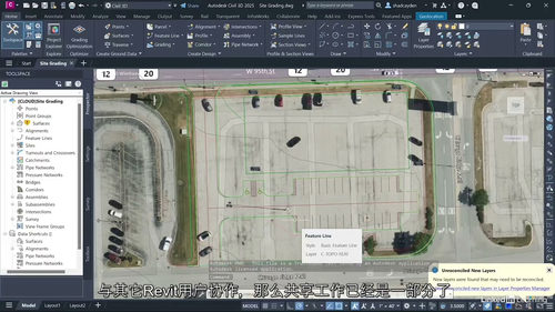 BIM Collaborate Pro