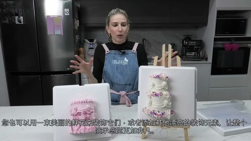 框架蛋糕课程——艺术蛋糕设计 (中文字幕英文视频教程)