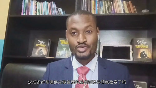 [中字]供应链管理：物流、库存与仓储实战指南（中文字幕英文视