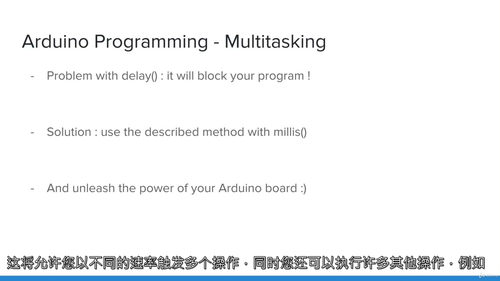 [中字] Arduino 编程入门：从零开始掌握硬件与代码（