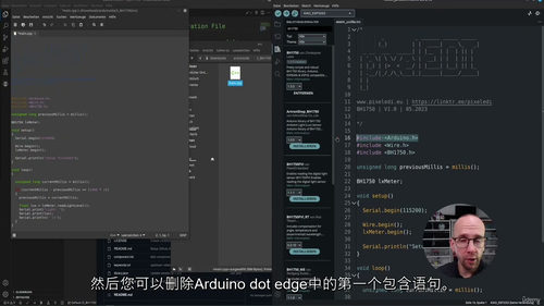 [中字]ESP32 与 Arduino 硬件协议精通指南（中