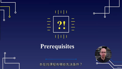 [中字]ESP32 与 Arduino 硬件协议精通指南（中