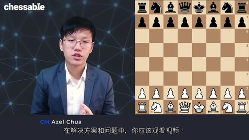 [中字] 计算：国际象棋锦标赛棋手练习册（中文字幕英文视频教