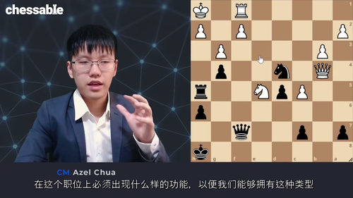 [中字] 计算：国际象棋锦标赛棋手练习册（中文字幕英文视频教