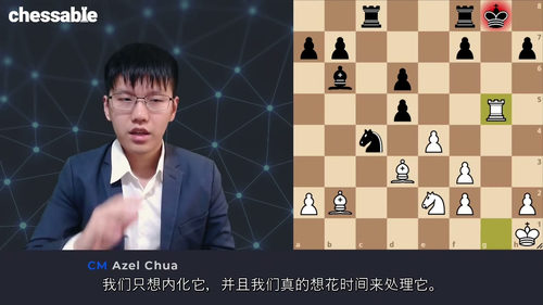 [中字] 计算：国际象棋锦标赛棋手练习册（中文字幕英文视频教