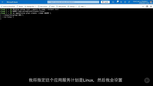 [中字] Azure Developer Associate