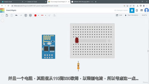[中字]Arduino IoT Cloud：从零构建物联网世
