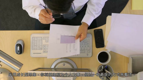 [中字] 销售新人 90 天成长特训营 —— 从零到一打造专