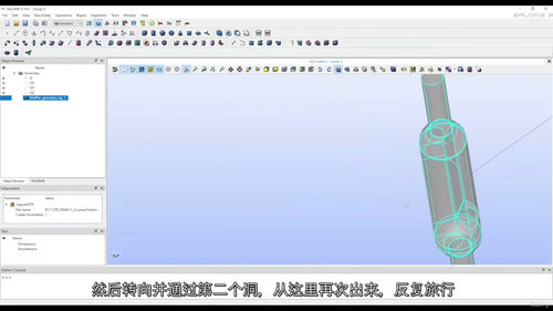 [中字] OpenFOAM 进阶教程（Level 2）（中文