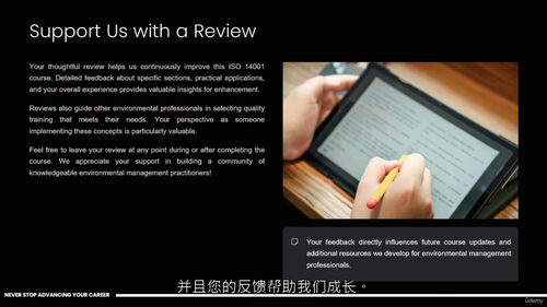 [中字] ISO 14001 - 2015 环境管理体系 2
