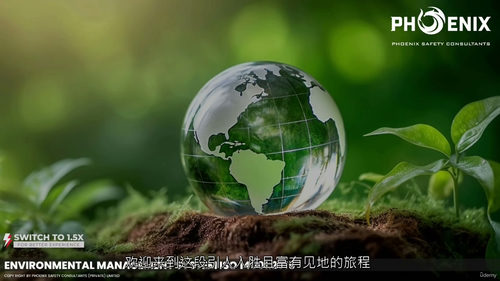[中字] ISO 14001 - 2015 环境管理体系 2
