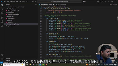 实时 AI 健身计数:基于 Python 与计算机视觉的智能
