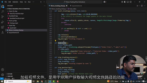 实时 AI 健身计数：基于 Python 与计算机视觉的智能