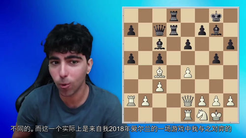 [中字] 国际象棋局面模式手册（中文字幕英文视频教程）