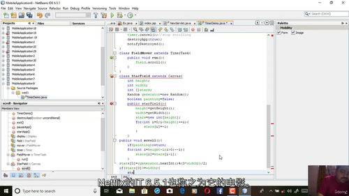 [中字] Netbeans Ide 6.5.1 移动应用项目