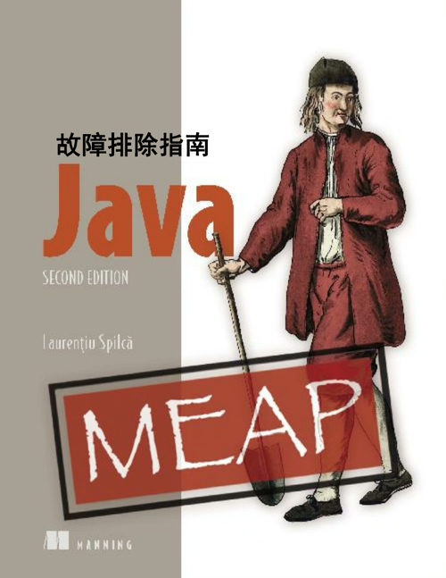 Java 故障排除指南（第二版）(MEAP V04) 中英文
