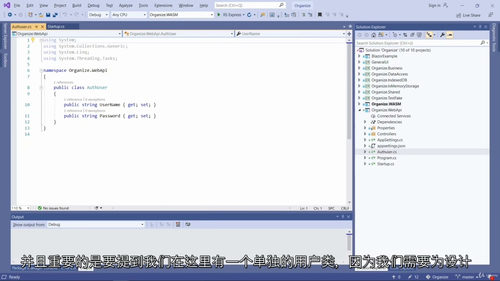 [中字]构建结构清晰的ASP.NET Core Blazor