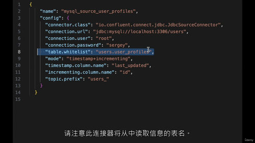 [中字]Kafka Connect - 构建基于 Kafka