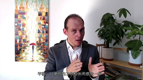 神经科学时间管理教程