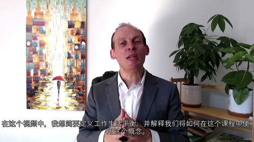 神经科学时间管理教程