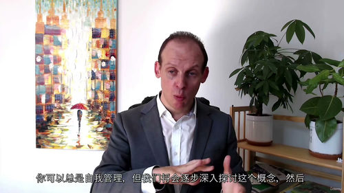 神经科学时间管理教程