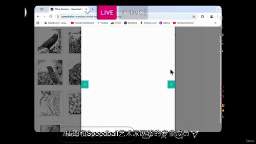 钢笔水墨雕刻风插画教程
