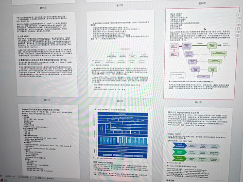 Zephyr RTOS 嵌入式 C 语言编程 使用嵌入式 R