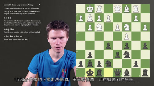 [中字]《 国际象棋啄木鸟训练法 2： positional