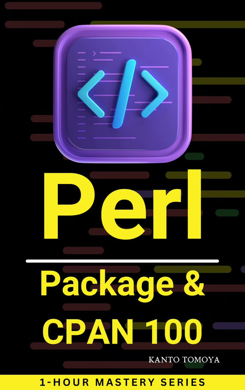 Perl 包与 CPAN 百题训练：1 小时精通系列 202