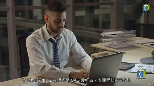 Onshape 零基础实战入门:从新手到精通的项目式学习指南